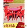 Mesas y sillas de puesto de comida callejera plástico mesa engrosada puesto de mercado nocturno barbacoa protección solar exterior comercial silla de playa combinación de mesa redonda