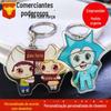 Chaveiro de acrílico personalizado diy criativo personalizado foto personalizado pequeno pingente desenho animado chaveiro personalizado