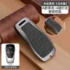 Adecuado para 25 Fundas de Llave Especiales Beijing Bj40 23/24 Bj60 Thunder 90 Cubo de Rubik Bj30 Beijing X7 Carcasa con Hebilla