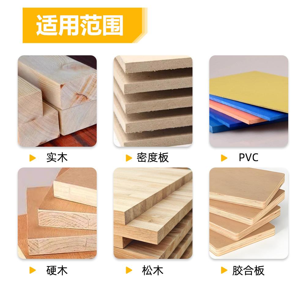 整体合金_02