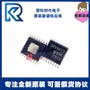 Drv8833Pwpr Drv8833P Serigrafía Drv8833 Htssop16 Chip Controlador de Motor Paso a Paso