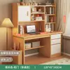 Escritorio para estudiantes, uso doméstico, estantería y librero integrados, escritorio de estudio de madera, escritorio de computadora para dormitorio, escritorio para estudiantes de secundaria para hacer la tarea