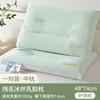 Almohada de Fibra de Seda de Hielo Súper Suave y Fresca para el Hogar Adulto Soporte de Columna Cervical Almohada para Dormir Núcleo Par para Hombres y Mujeres en Verano