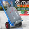 Carro para Tanque de Gas, Carro Escalador de Escaleras para Cilindros de Gas Licuado, Carrito Portátil Doméstico para Dispensador de Agua Pura