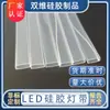 Fita de LED de Silicone Personalizada com Porta-Cartão, Tubo Quadrado de Silicone, Luz Neon Resistente a Altas Temperaturas, Mangote Protetor de Silicone à Prova de Poeira