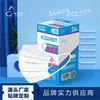 Xin Breathing Fabricante al por mayor Mascarillas Desechables para Adultos, Tres Capas, Empaquetadas Individualmente, En Caja, Tela No Tejida, Estilo con Gomas para las Orejas, Amigable con la Piel