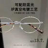 Gafas para Miopía Mujer Alambre Plateado Marco de Titanio Ultraligero Atmósfera de Alta Gama Adecuado para Rostro Desnudo con Graduación Fábrica de Marcos de Gafas Danyang