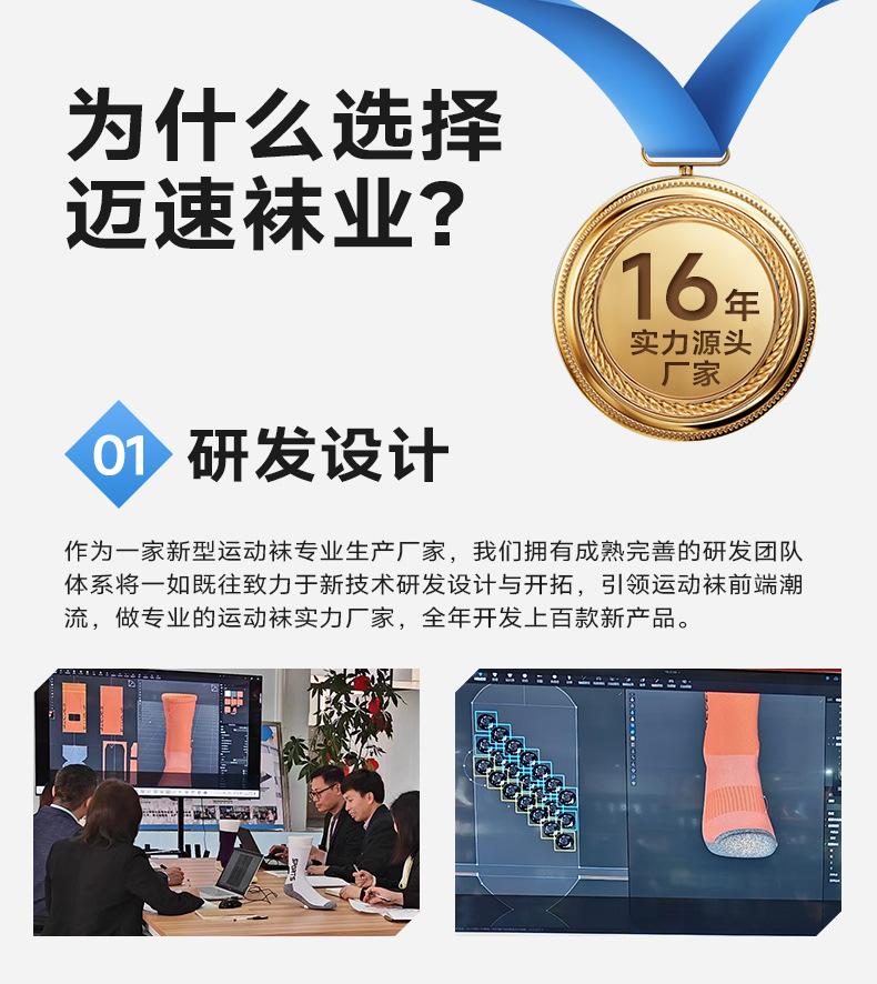 详情页首尾011_02.jpg