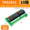 Adequado para Módulo de Relé Pequeno de Isolamento Optoacoplador Tikn Omron Placa de Controle de Grupo Microcontrolador Sinal Plc 24V