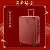 Maleta de Boda Multifuncional Dote Boda Caja de Contraseña Roja Maleta Trolley Maleta Novia Caja de Dote