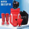 Set de Equipo de Protección para Artes Marciales para Cabeza, Pecho, Ingle, Piernas y Rodillas, Protección Antideslizante para Combate y Entrenamiento de Muay Thai