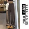 Pantalones grises-marrones de pierna ancha estilo americano para mujer, nueva colección otoño 2026, de cintura alta, adelgazantes, de corte holgado, pantalones deportivos casuales, adecuados para figuras petite