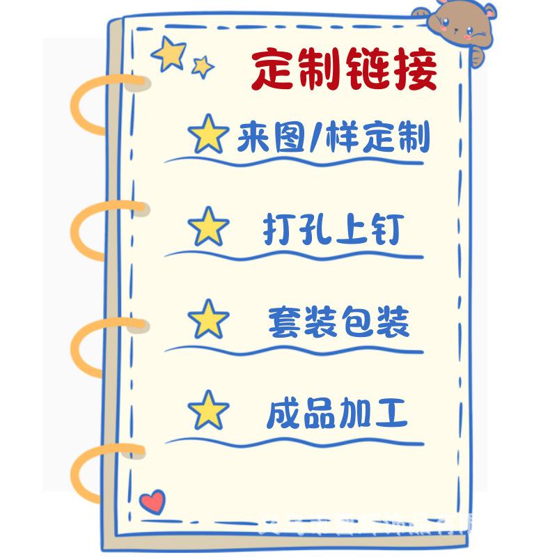 微信截图_20240625154059_副本.png
