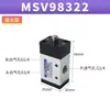 MSV98322 Válvula Mecânica Cinco Vias Duas Posições Válvula de Controle Pneumático para Cilindro Pneumático Tipo Rolo Mecânico Interruptor de Controle Pneumático