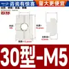 Tuerca en T de Acero Inoxidable 304 Estándar Europeo Accesorios para Perfil de Aluminio Tuerca Deslizante Tipo T 20/30/40/45 Tipo Tuerca