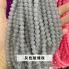 Miçangas de Vidro Rachado Bicolor com Salpicos Dourados Miçangas Soltas Gama Completa de Cores Acessórios para Joias DIY Pulseira de Pulso Miçangaria Atacado