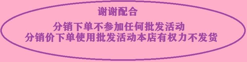 分销