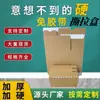 Fábrica de Origen Venta al por Mayor Caja de Embalaje Caja de Cartón para Envíos Express Extra Dura Caja con Cierre de Cremallera Personalizada
