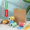 Pegatinas Selladoras para Llevar, Sellos de Seguridad Alimentaria con Adhesivo Fuerte, Etiquetas Selladoras para Bolsas de Empaque, Pegatinas Adhesivas Personalizadas al por Mayor