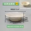Tazones Desechables para Yogur Hechos de Pulpa de Papel para Llevar, Envases Abiertos para Snacks, Tazones Pequeños Biodegradables para Degustación