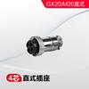 Conector Tipo Gx12 Conector Tipo Gx16 Plugue Reto Junlong