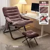 Sillón reclinable de respaldo perezoso para sofá, silla para dormitorio de estudiante, silla para computadora, sofá pequeño para dormitorio de casa, silla plegable de ocio para balcón