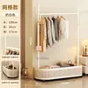 Perchero de Pie para Dormitorio, Nuevo Modelo 2026, Tendedero Interior, Perchero Móvil