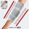 Férula para Articulación del Brazo, Protector de Codo Fijo, Soporte de Placa de Acero para Antebrazo, Férula para Esguince y Fractura, Manga Protectora para Codo, Rodillera de Compresión para Hombres