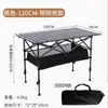 Mesa Exterior para Montar Puestos, Conveniente para Picnics, Barbacoas, Acampada, Mesa Plegable Tipo Rollito de Huevo con Altura Ajustable, Mesa Plegable Tipo Rollito de Huevo