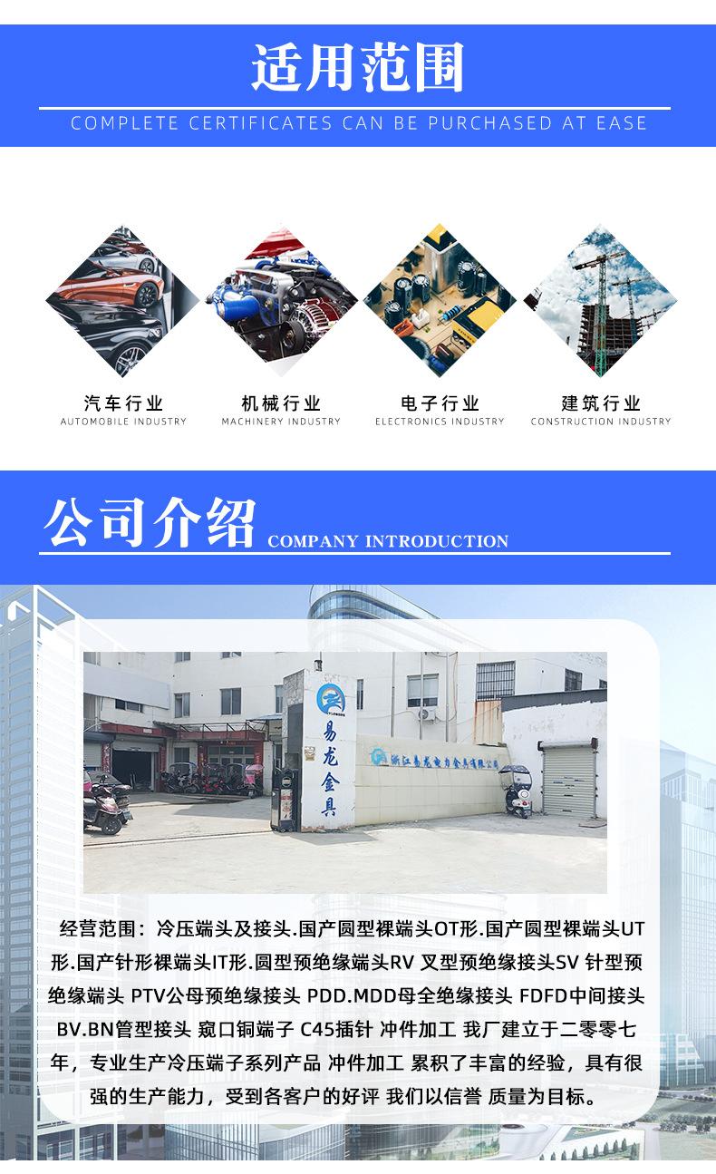 详情页改_07