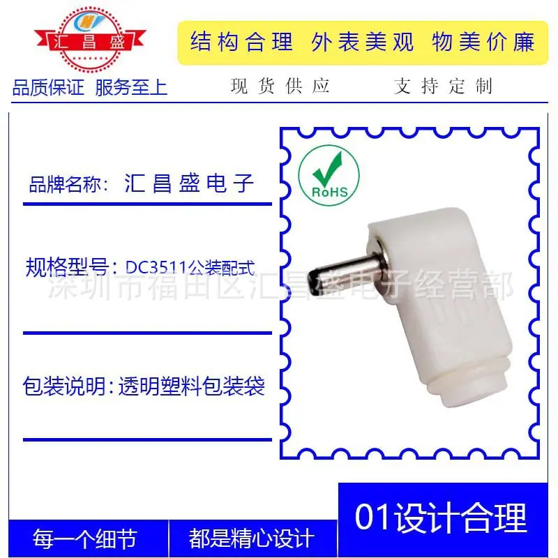 DC3511公白色弯帽管B