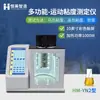 Probador de viscosidad cinemática de aceite lubricante automático, viscosímetro cinemático de aceite, instrumento de medición automático para productos petrolíferos.