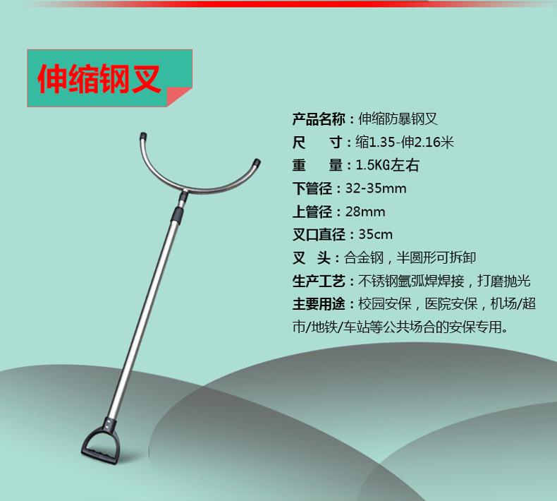 安保八件套描述-6.jpg