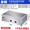 Plancha Eléctrica Comercial Máquina para Pastel Crujiente de Castaña Horno Plancha para Pastel de Frijol Mungo Estufa para Olla de Tofu Sartén para Pastel de Papa Rallada Máquina para Empanadas Fritas Cuadrada