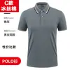Roupas de Trabalho de Seda Gelada de Verão Camiseta de Manga Curta Formulação logo Cultura Publicitária Camisa Polo Roupas de Aula Festa Roupas de Negócios