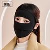 Máscara Cálida de Cara Completa para Mujeres, Máscara Cálida de Otoño e Invierno, A Prueba de Frío, Moderna, Sencilla, Linda, a la Moda, Transpirable, para Exteriores, Lavable