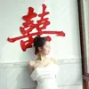 Caligrafía de Boda Pegatina Grande Doble Felicidad Decoración Habitación de Boda de Gama Alta Casa Nueva Sala de Estar Dormitorio Puerta Ventana Decoración Doble Felicidad Kai Xi