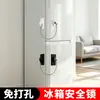 Cerradura de Refrigerador Tipo Llave para Niños sin Agujeros Adhesiva Cerradura de Ventana Gabinete de Seguridad Cajón Armario Puerta de Armario Puerta Doble Horizontal