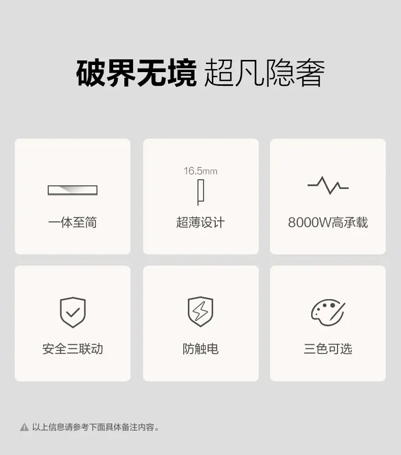 零界基础款-GN-GB7_03.jpg