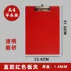 Carpeta de Cartón A5 Carpeta de Cartón para Papelería Carpeta de Oficina Carpeta para Gerente Carpeta para Exámenes Tablero de Dibujo Carpeta de Dibujo Bloc de Notas A4