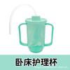 Rehabilitación para personas mayores y discapacitadas, agua potable auxiliar, mano inconveniente, multitud, taza de bebida auxiliar