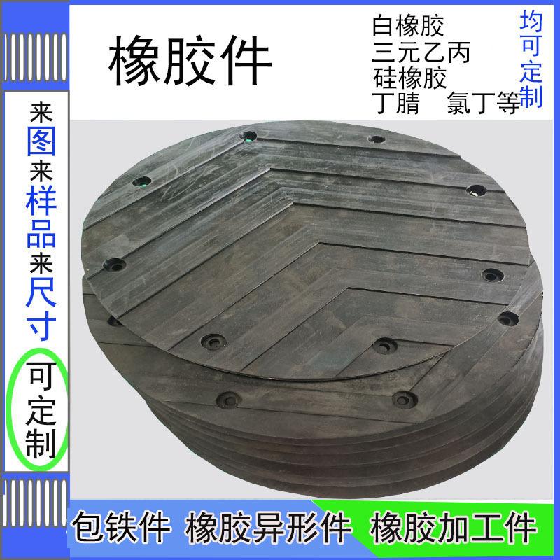 橡胶件-30.jpg