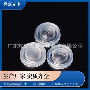 10.5定量控制硅胶阀.jpg