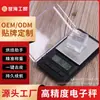 Balanza electrónica de bolsillo mini portátil para exteriores báscula electrónica para joyería báscula para joyería de teléfono móvil retroiluminada báscula mini de gramos 0.1g