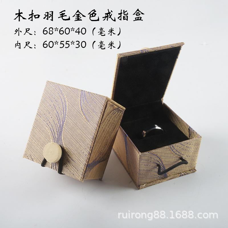 木扣羽毛金色戒指盒.jpg