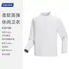 Sudadera con cuello alto y media cremallera para hombre y mujer, holgada, casual, moderna, versátil, de alta gama, cuello alto, manga larga, top de retazos