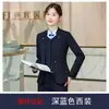 Trajes, Chalecos, Camisas, Pantalones y Faldas de Banquete de Alto Nivel para Hombres y Mujeres, Mismo Estilo, Trajes de Comercio Transfronterizo para Otoño e Invierno