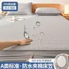 2026 Modelo Nuevo Sábana Bajera Acolchada Impermeable Amigable con la Piel de Clase A Pieza Única