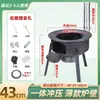 Fogão de Cozinha Móvel com Chapa de Aço Grossa, Fogareiro Grande de Ferro para Uso Externo para Cozinhar Frango, Fogareiro de Acampamento para Uso Doméstico Rural, Fogão a Lenha