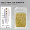 Banho de Unha Não Desbota Contas Sólidas de Aço Real Mini Tamanho 0,3mm Conjunto Ouro Prata Atacado